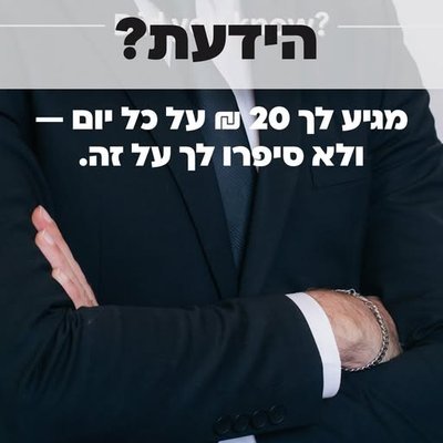 פוסט אינסטגרם של עו״ד אימן דכואר מיום 05/01/2026